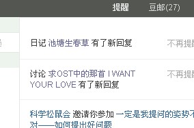douban.jpg