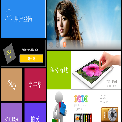 win8.png