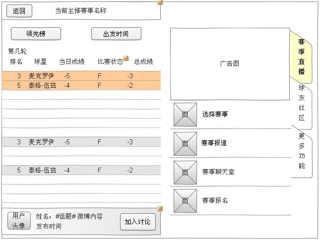 QQͼ20130409164738.jpg