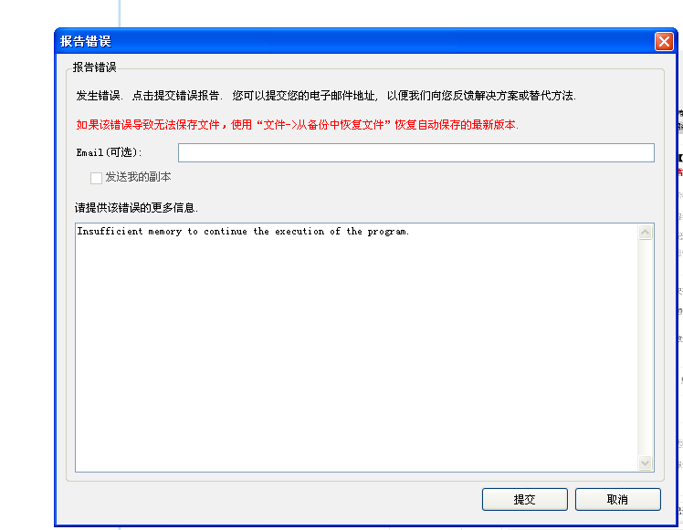 QQͼ20130410111024.png