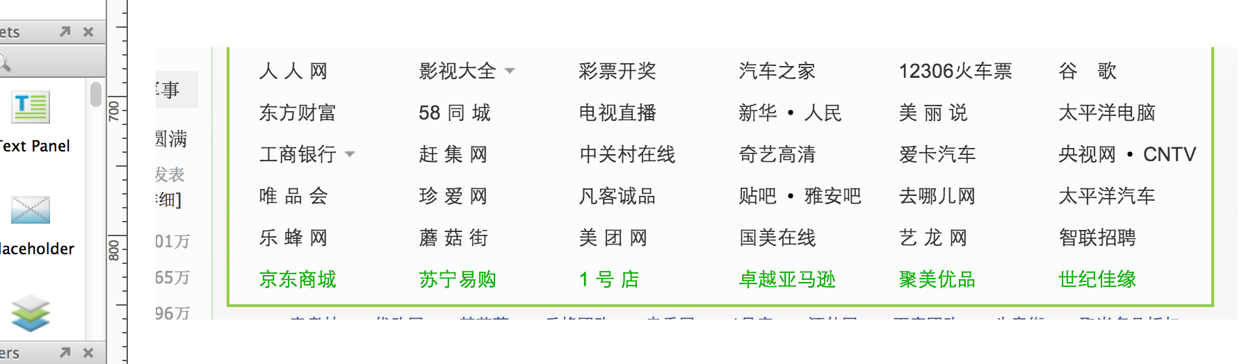 QQ20130506-5@2x.png