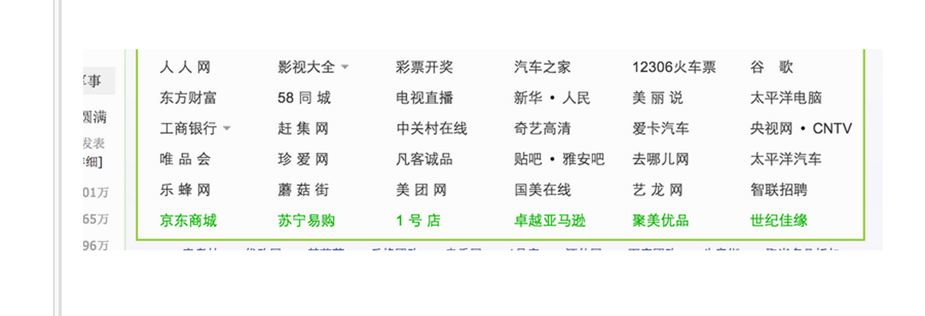QQ20130506-7@2x.jpg