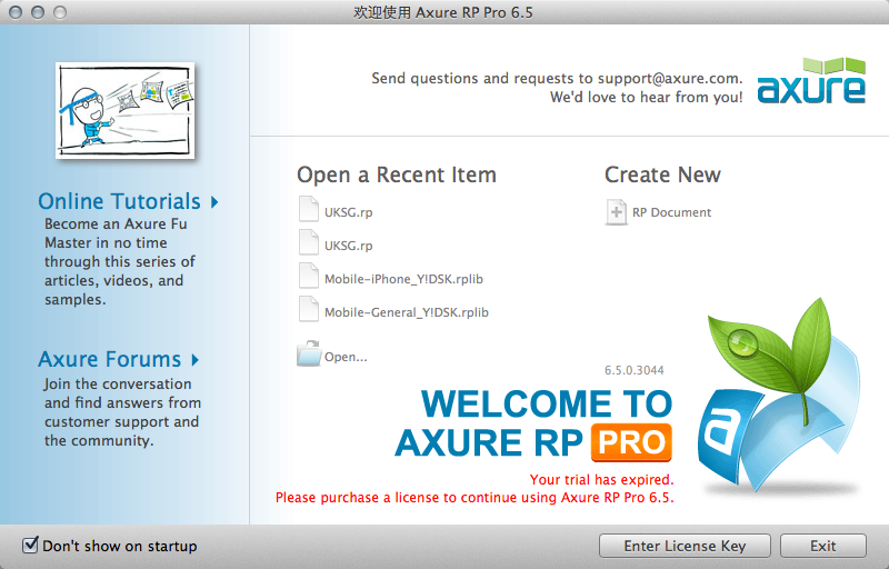 QQ20130527-1.png
