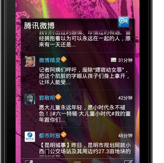 QQͼƬ20130603230818.jpg