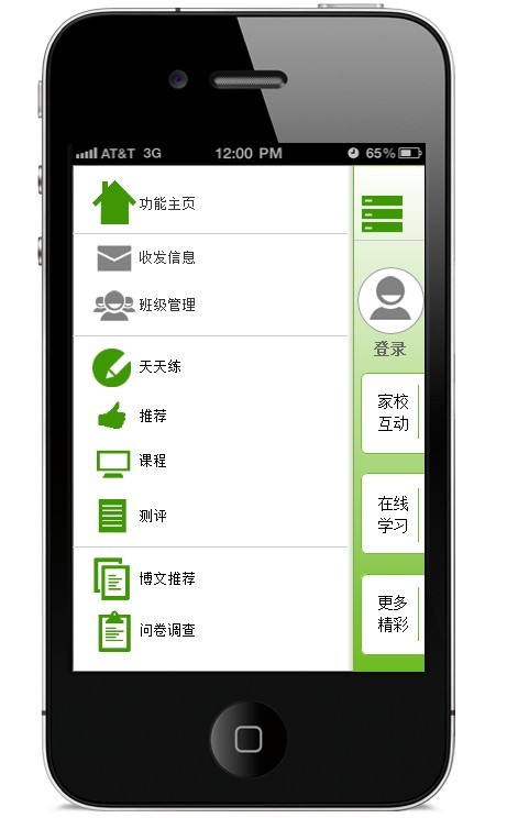 QQͼƬ20130813170906.jpg