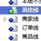 QQͼ20130820102735.jpg