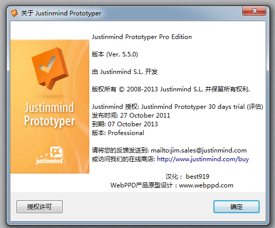 QQͼ20130909150203.png