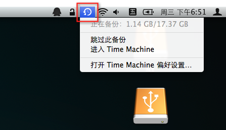 Ļ 2013-10-23 6.51.31.png