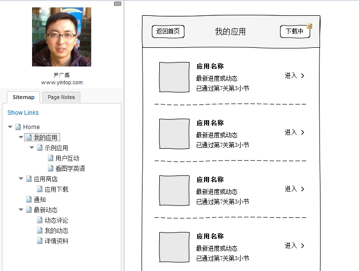 QQͼ20131105155918.png