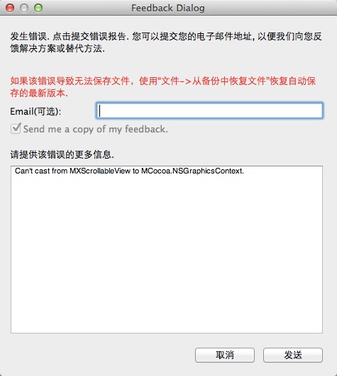 4B619241-1417-4BE5-AF93-8B447403C230.png