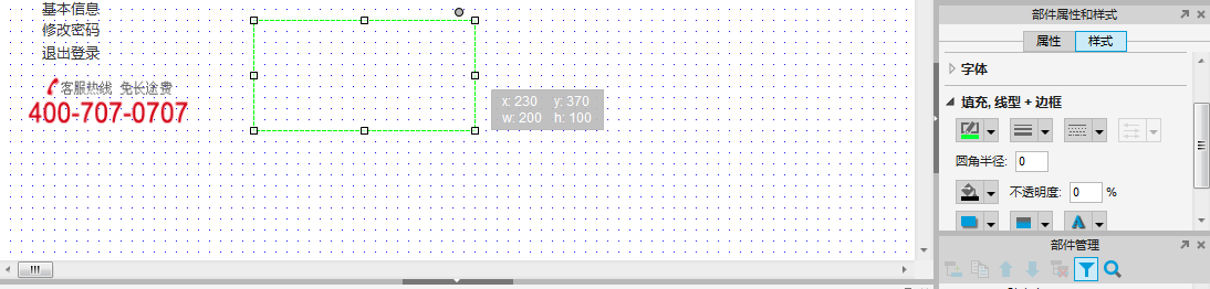 QQͼ20140122110116.png
