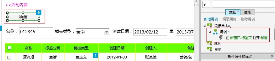 QQͼƬ20140124151027.jpg