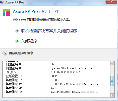 QQͼ20140226085522.png