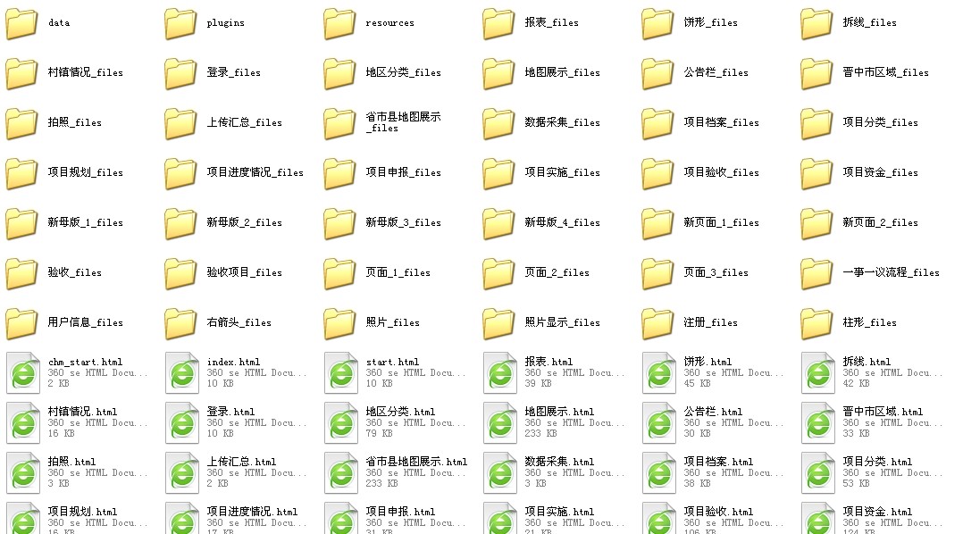 QQͼƬ20140415152442.jpg