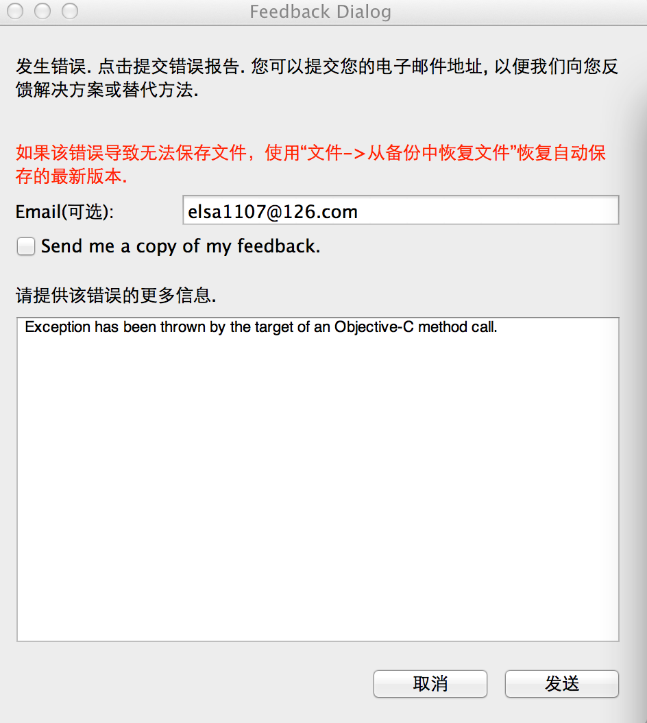 006CC6A2-C7E0-40B1-B7EF-FCA4D4C085DF.png