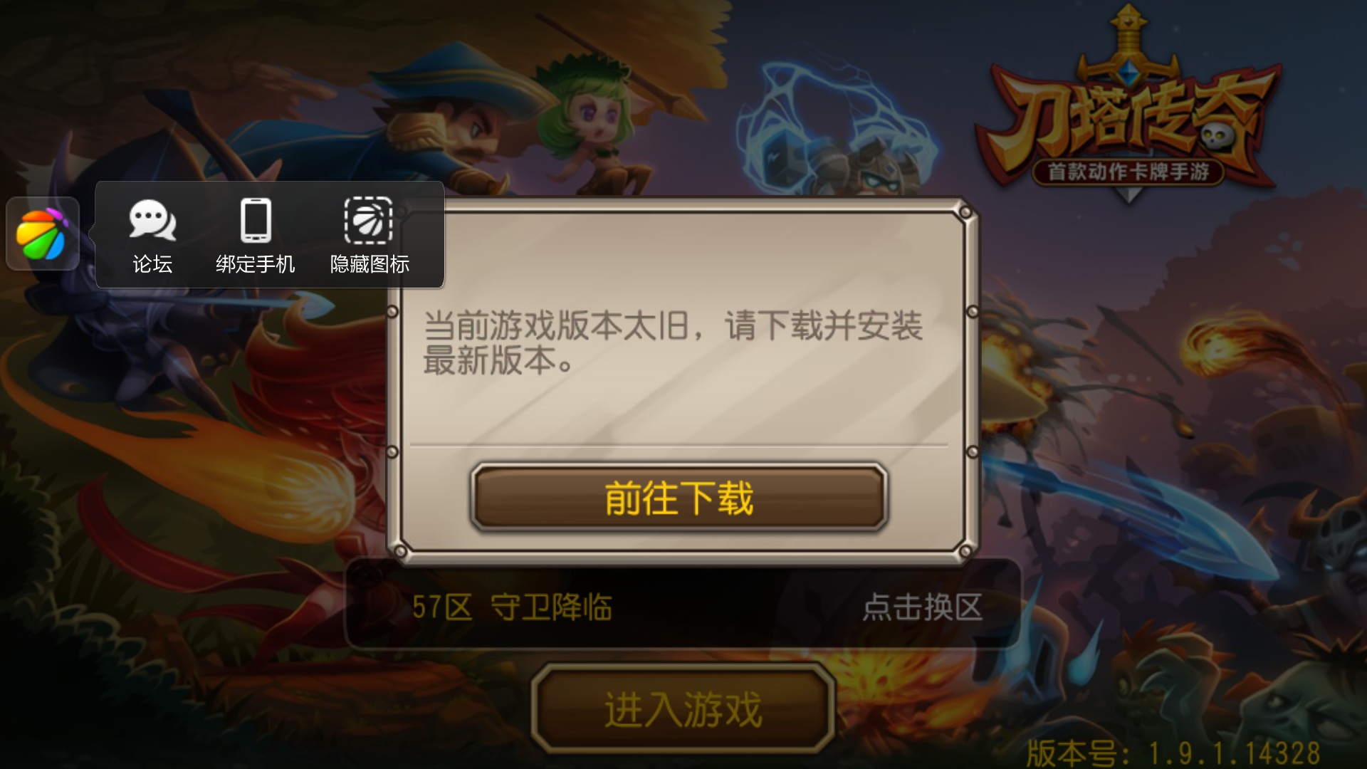 Screenshot_2014-07-03-14-42-35.jpg