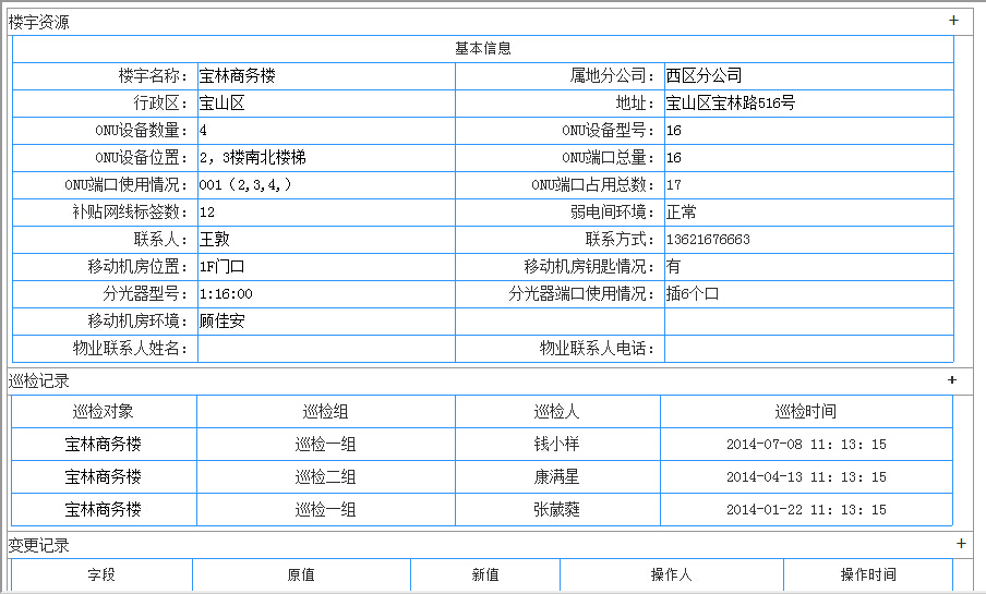 QQͼ20140709111423.jpg
