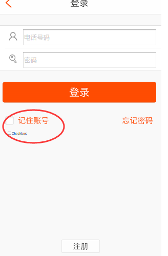 QQͼ20150306115555.png