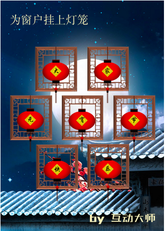 denglong.png