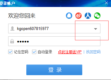 QQͼ20150506145328.png