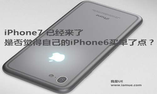 Fan-made-Apple-iPhone-7-renders(20)_ico.jpg