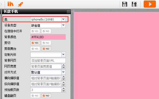 2.9ԶӦֲ豸346.png