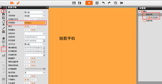 2.9ԶӦֲ豸442.png