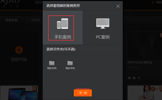 2.9ԶӦֲ豸173.png