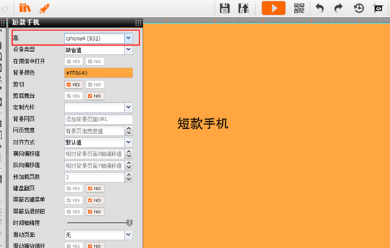 2.9ԶӦֲ豸456.png
