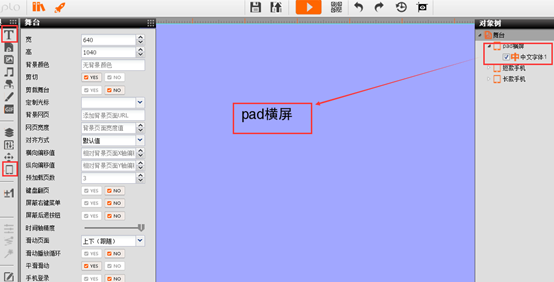 2.9ԶӦֲ豸522.png