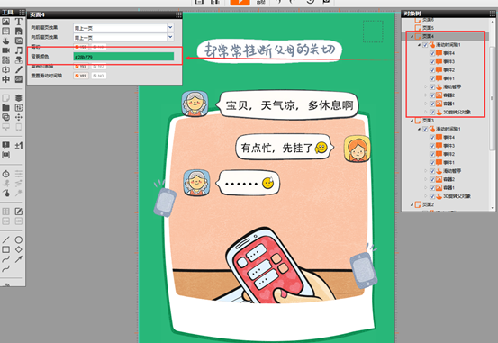 3.5 3DƬҳ1307.png