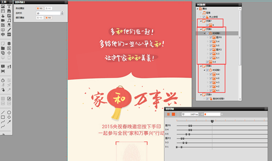 3.5 3DƬҳ1357.png