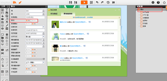 3.8ת˵ҳ1232.png