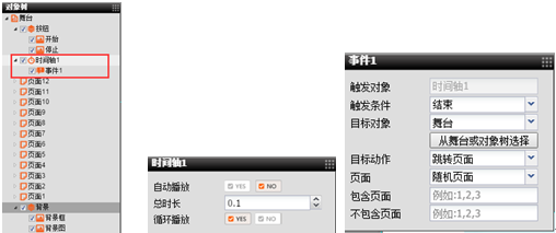 5.3ҳ齱352.png