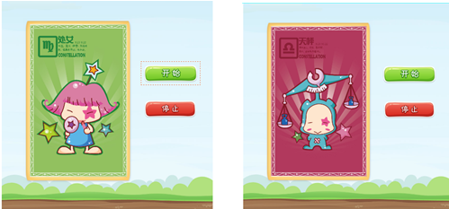 5.3ҳ齱74.png