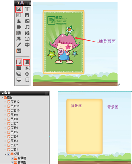 5.3ҳ齱234.png