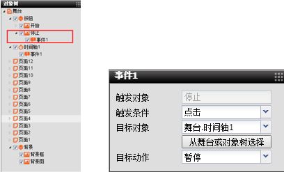 5.3ҳ齱456.png