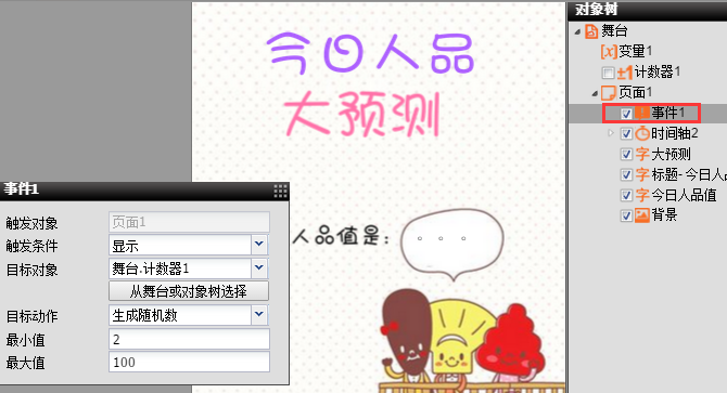 ͼƬ10.png