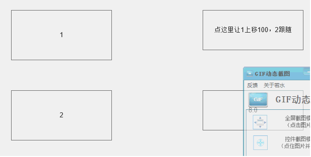 8.0.gif