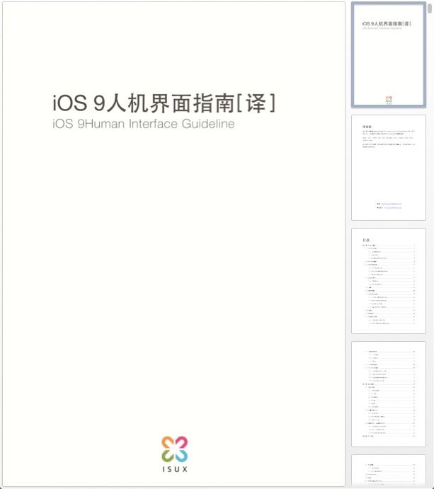 Ļ 2016-03-13 11.49.13.jpg