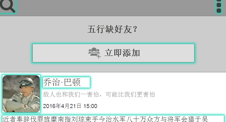 QQͼƬ20160506192905.png