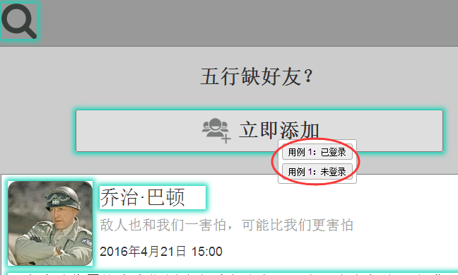 QQͼƬ20160506192942.png