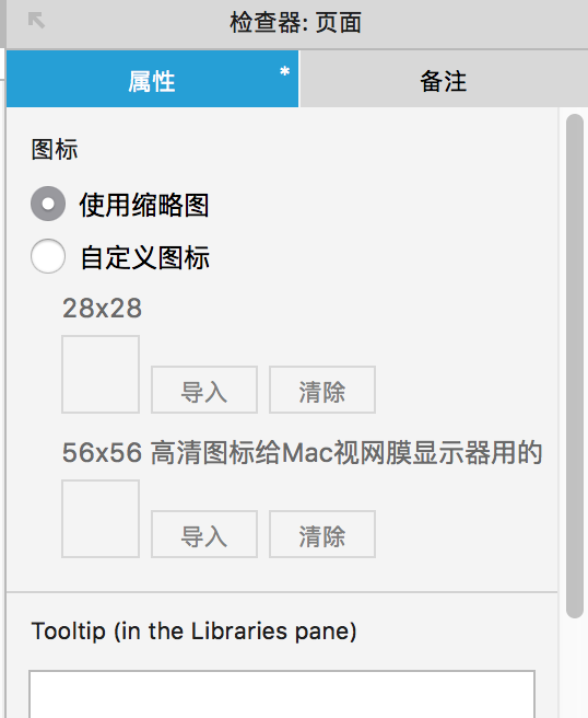 QQ20160601-0@2x.png