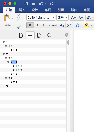 Snip20160805_4.png