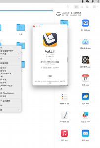 Mac ForkLift 4.1.8 ĺ /