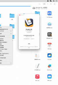 Mac ForkLift 4.1.2 ĺ /