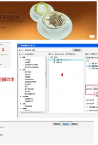 ͼƬֲ Axure7.0