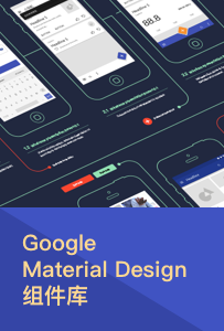 谷歌Material Design风格蓝色组件