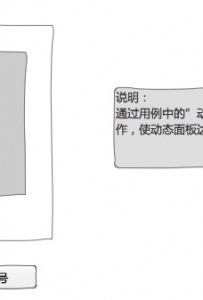 򵥵ʹö̬лͼƬ