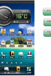 androidƽʾ